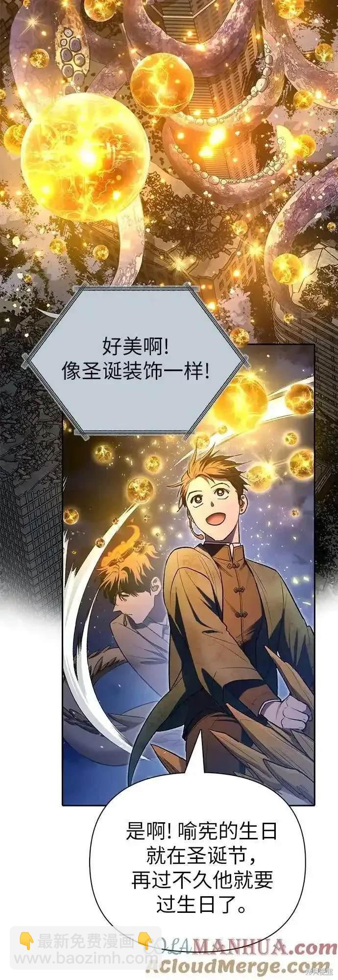 第117话8