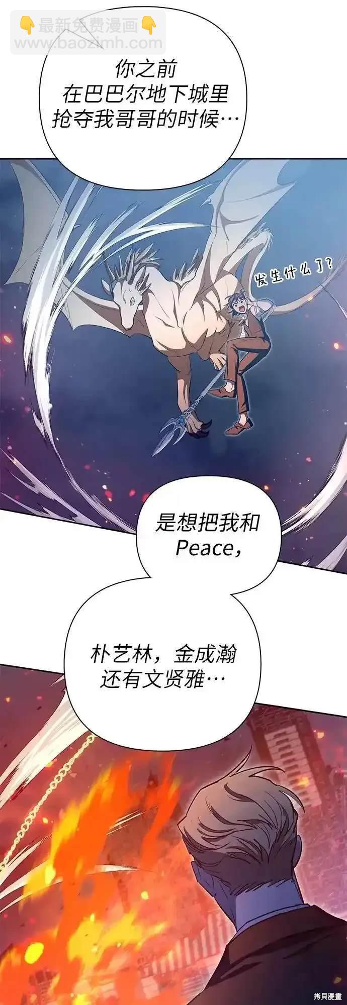 第117话80