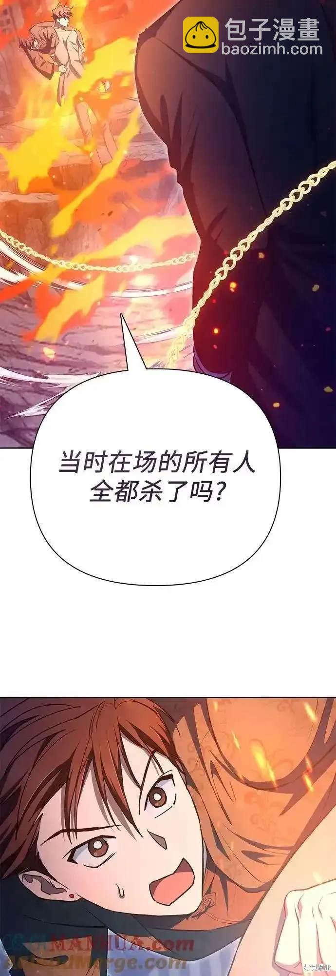 第117话81