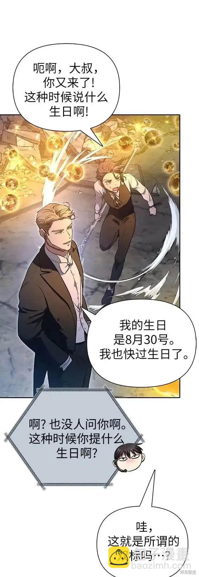 第117话9