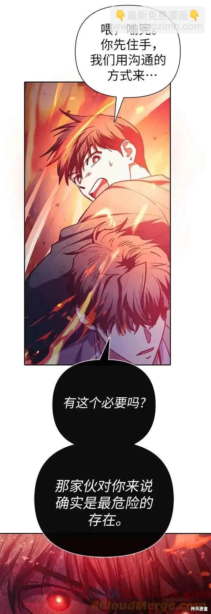 第118话11