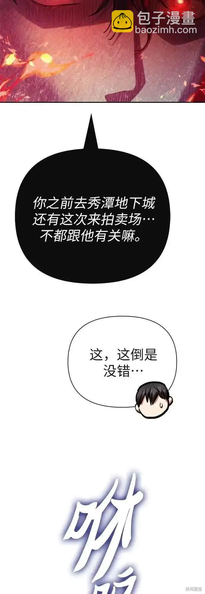第118话12