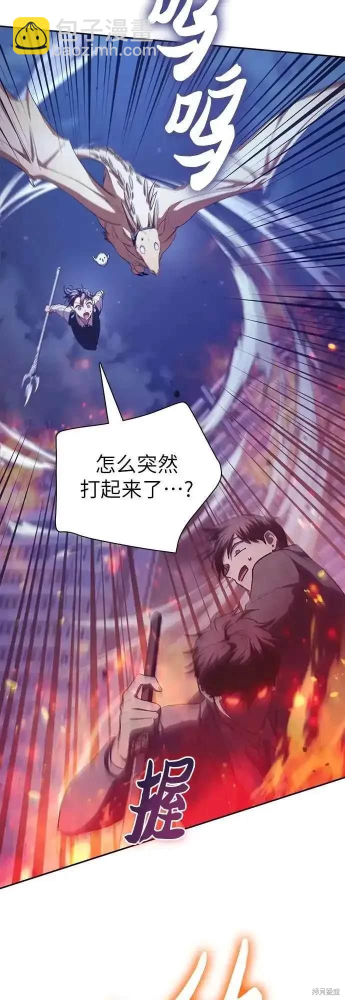 第118话13