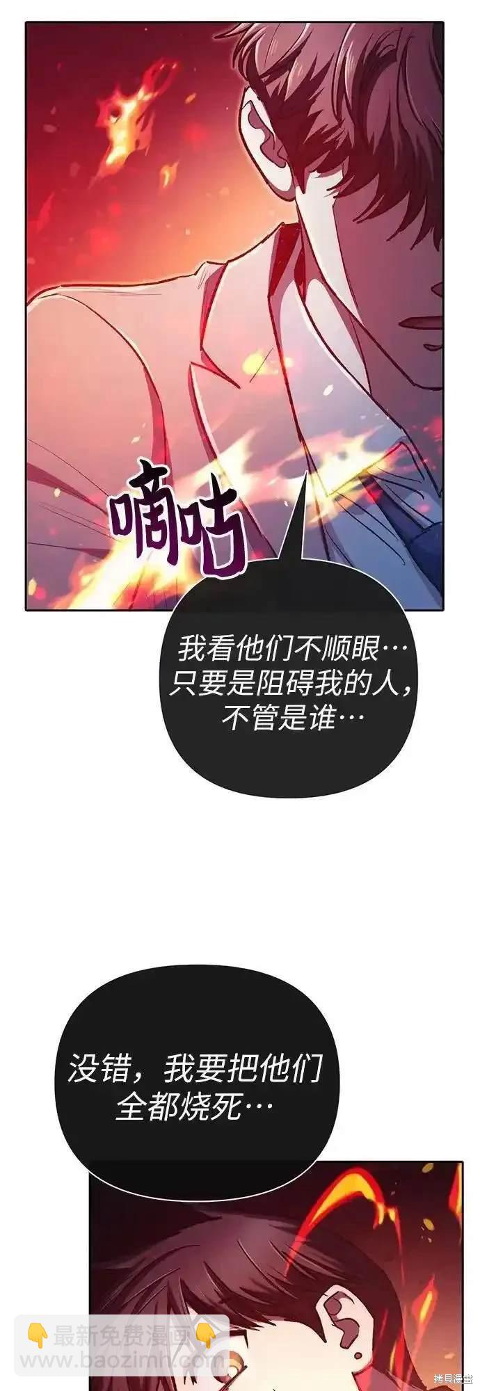 第118话18