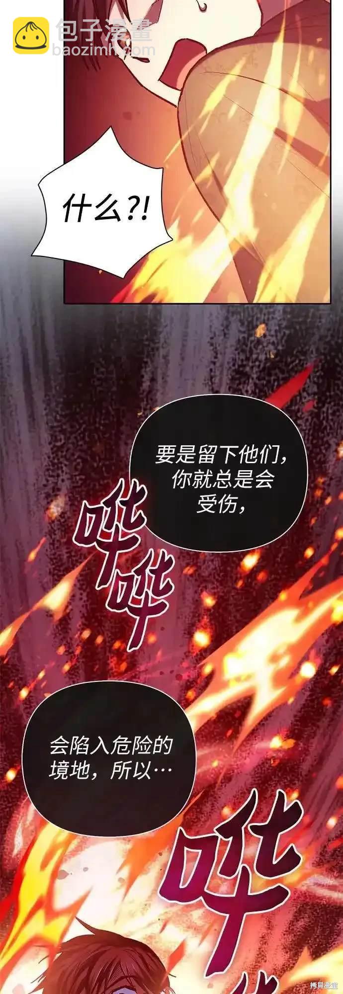 第118话19