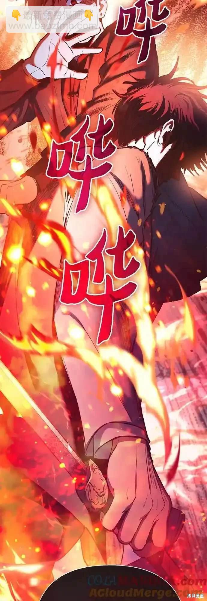 第118话20