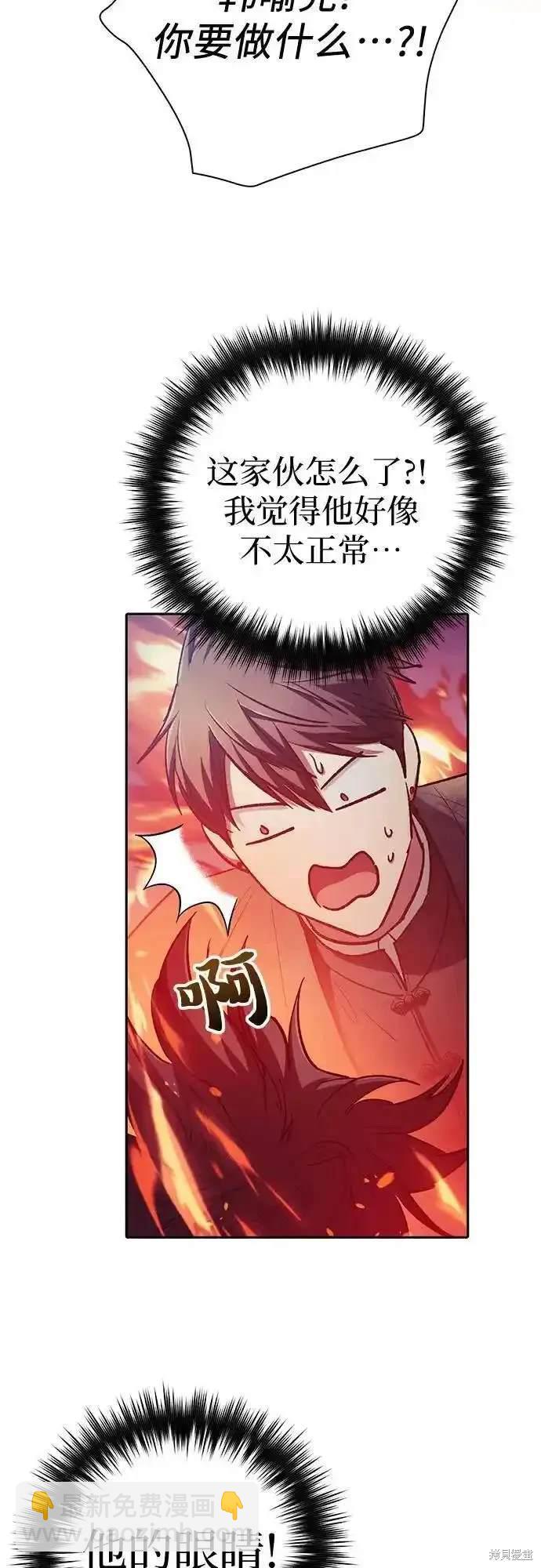 第118话22