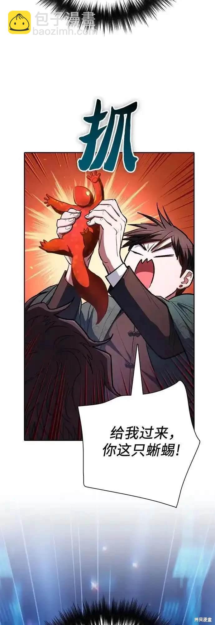 第118话25
