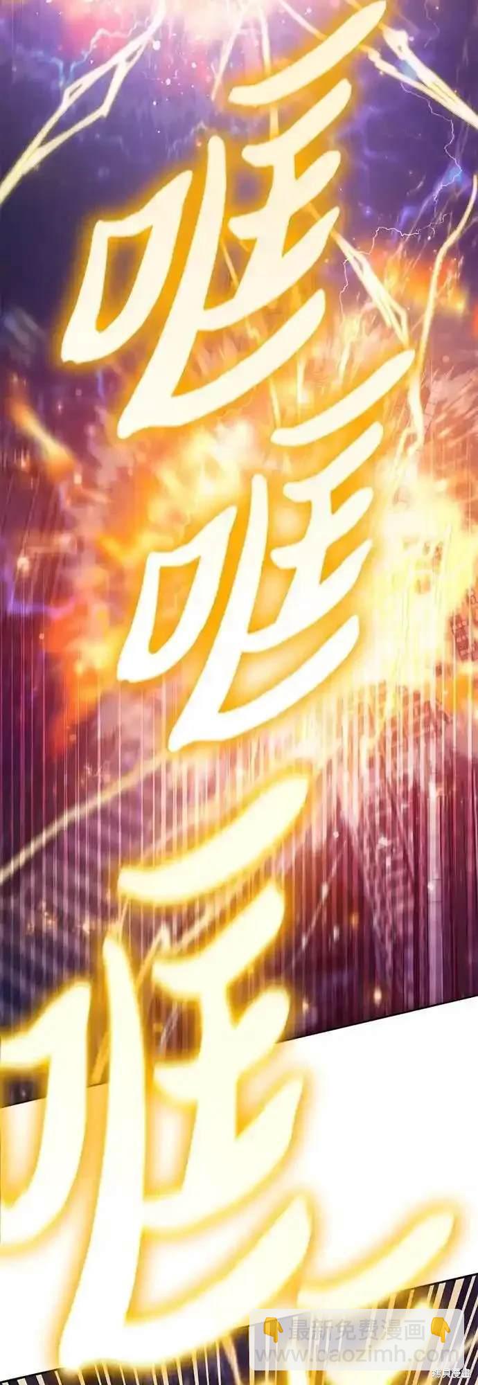 第118话3