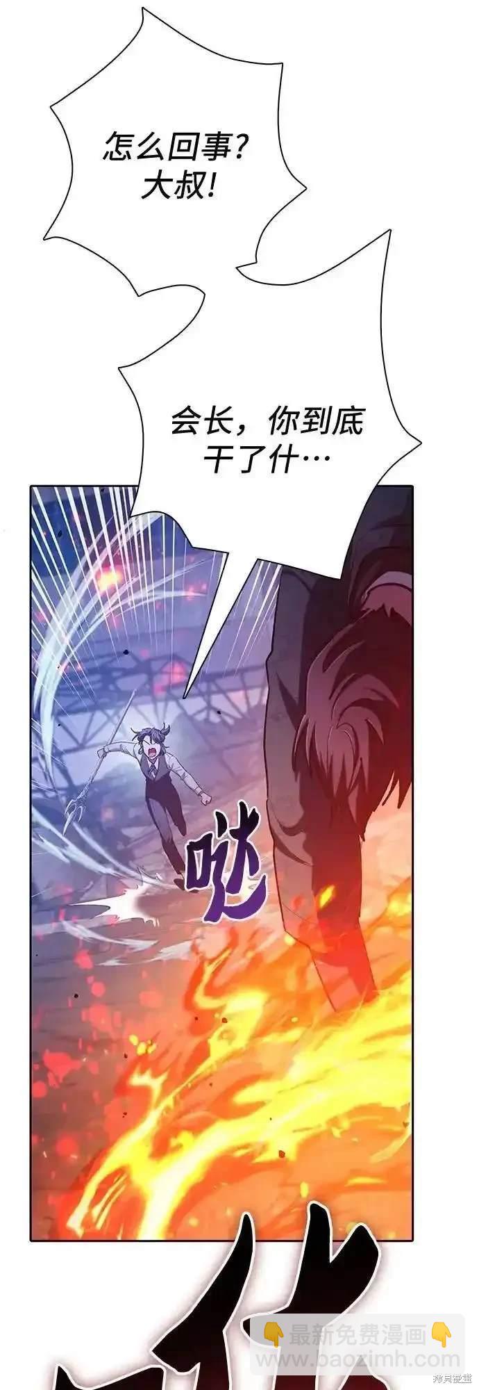 第118话30