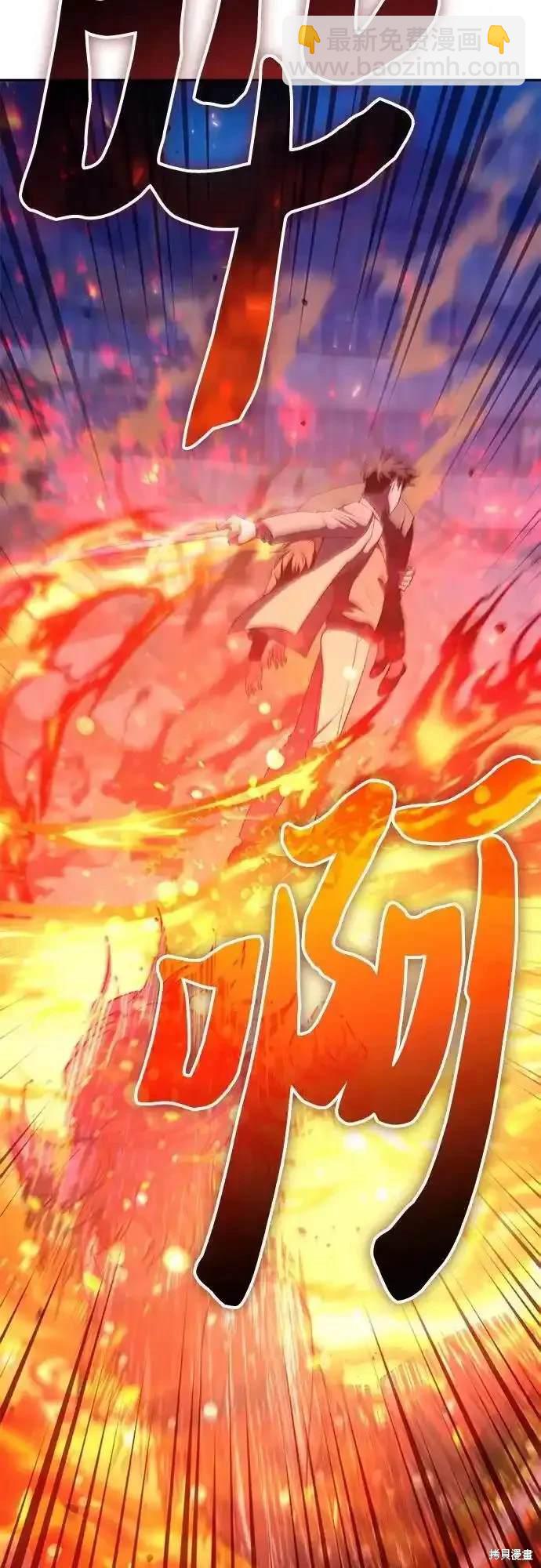 第118话31