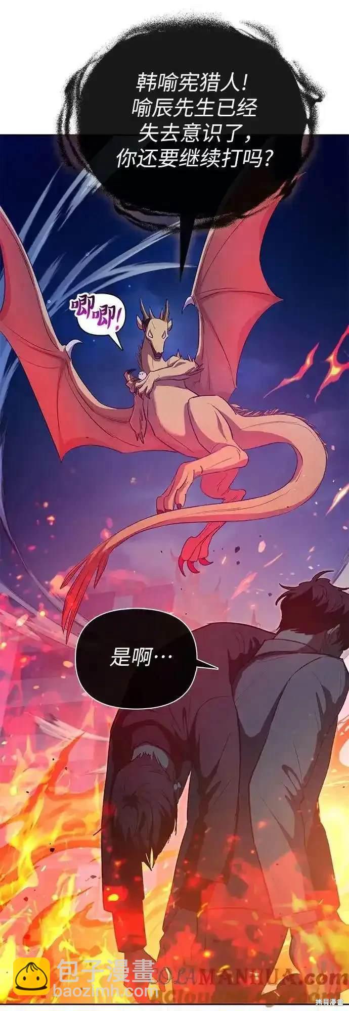 第118话35
