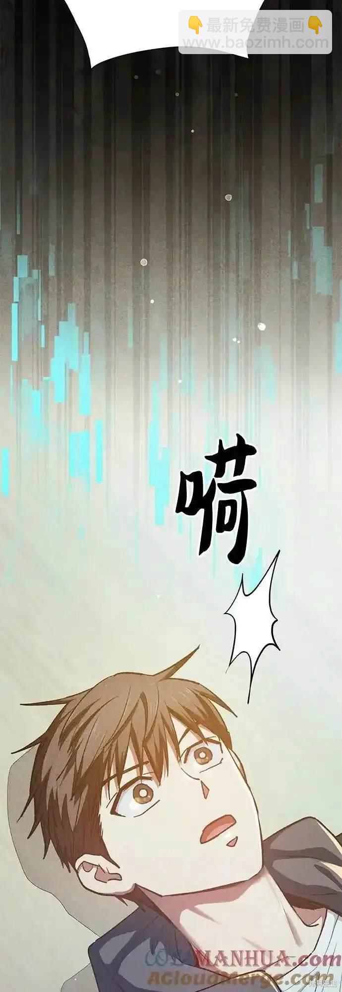 第118话38