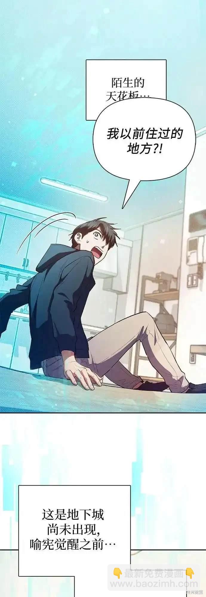 第118话40