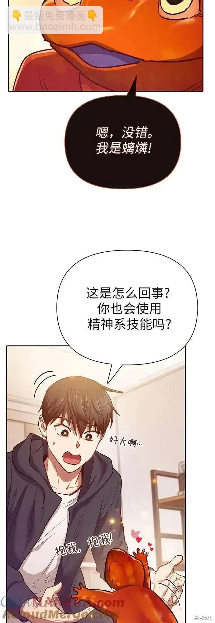 第118话44
