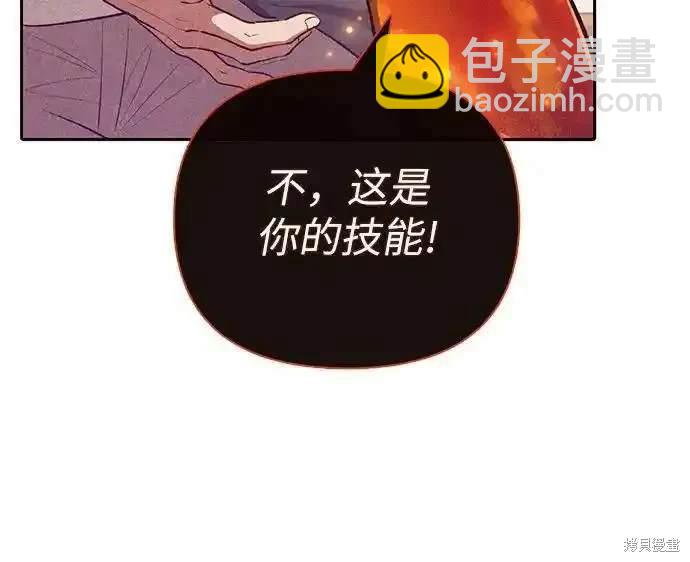 第118话45