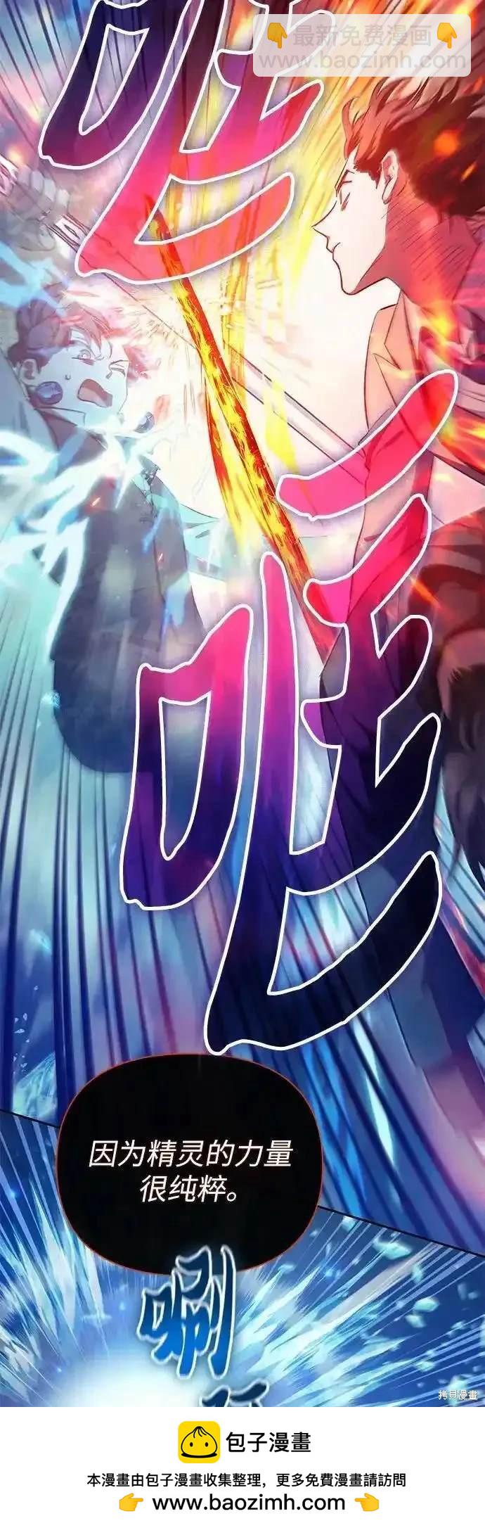 第118话49