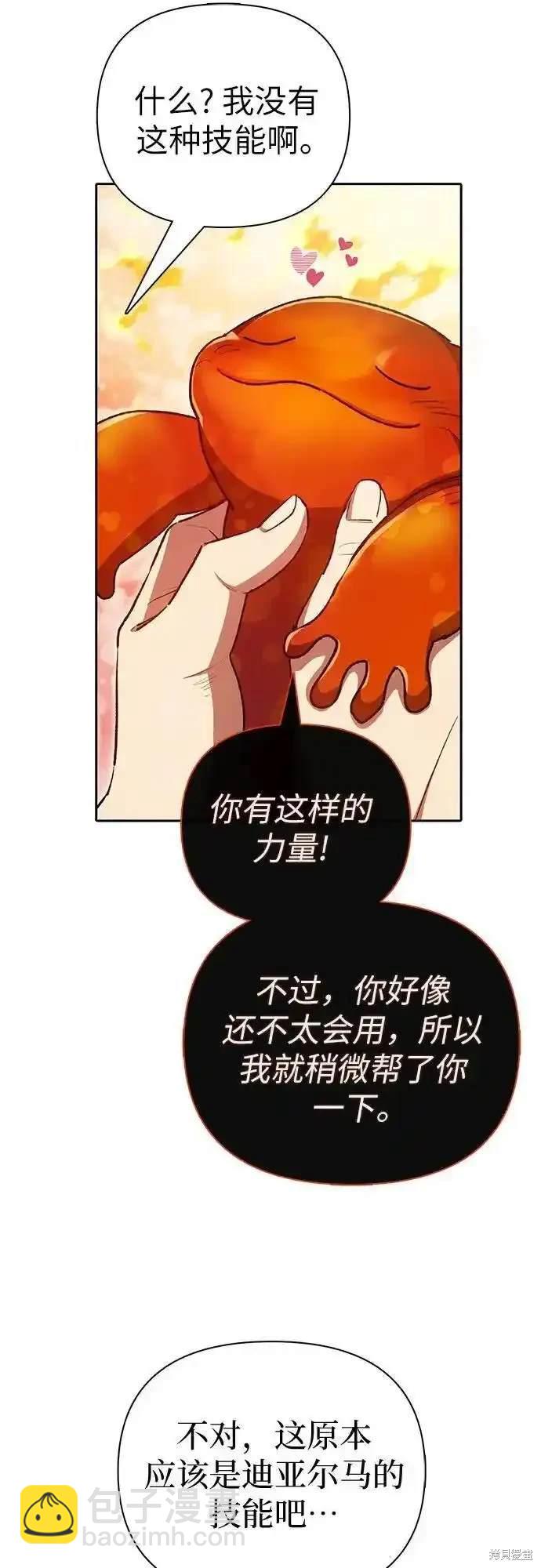 第118话50