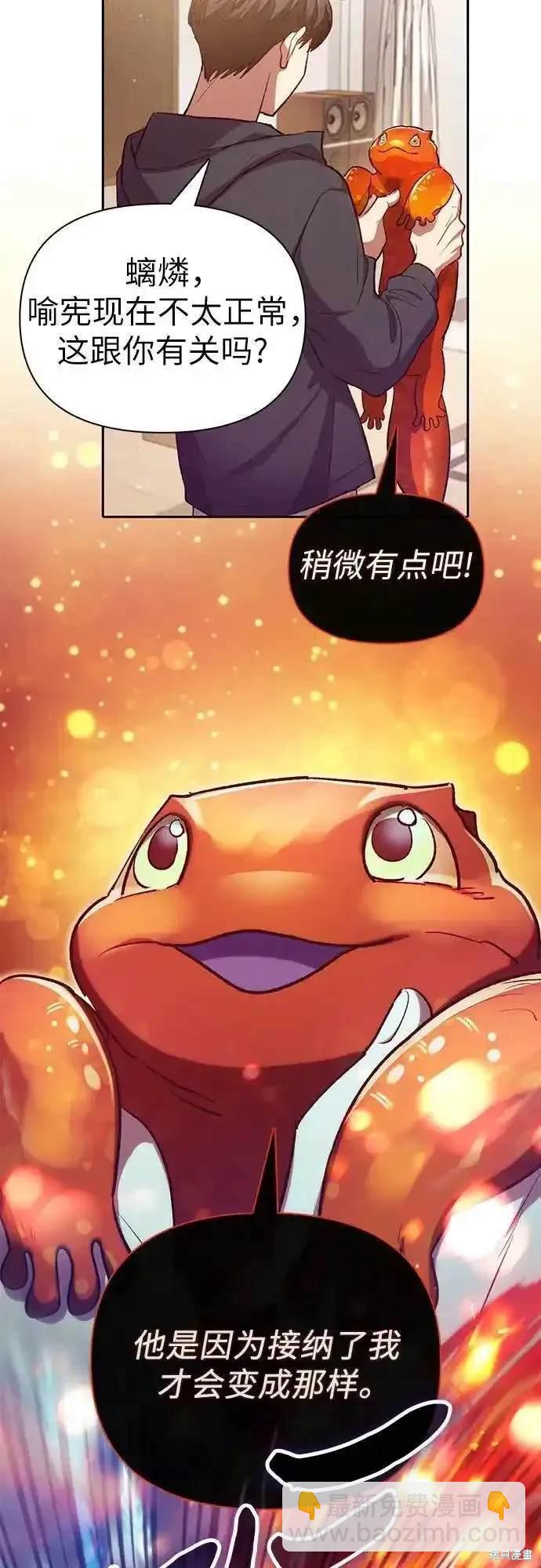 第118话52