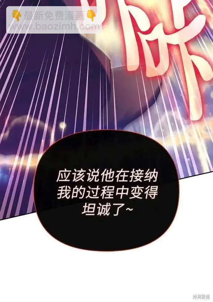 第118话55