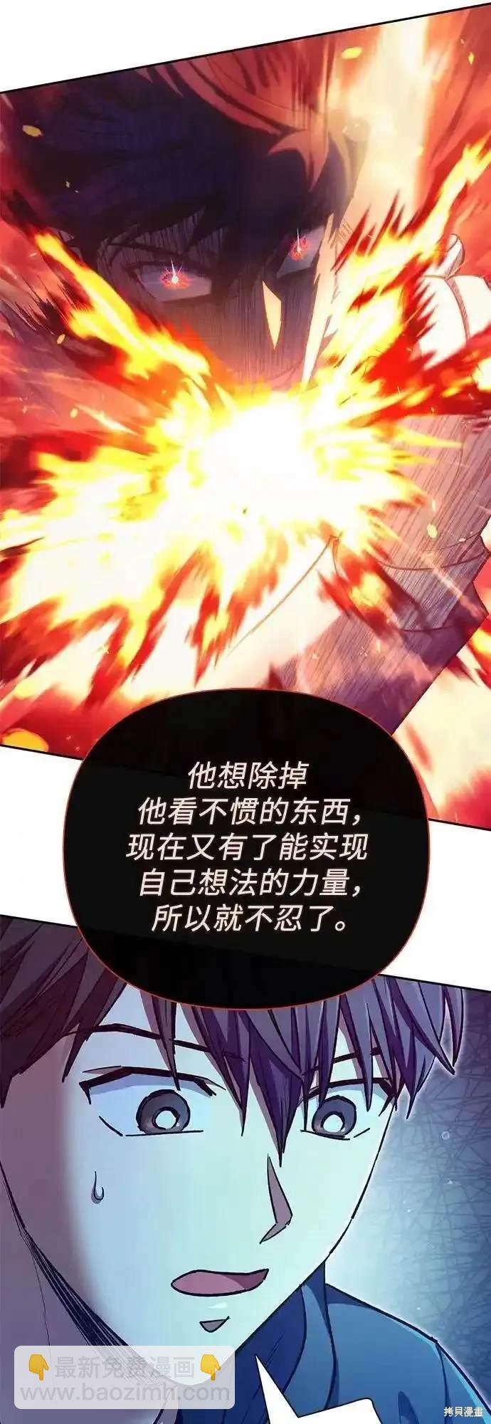第118话56