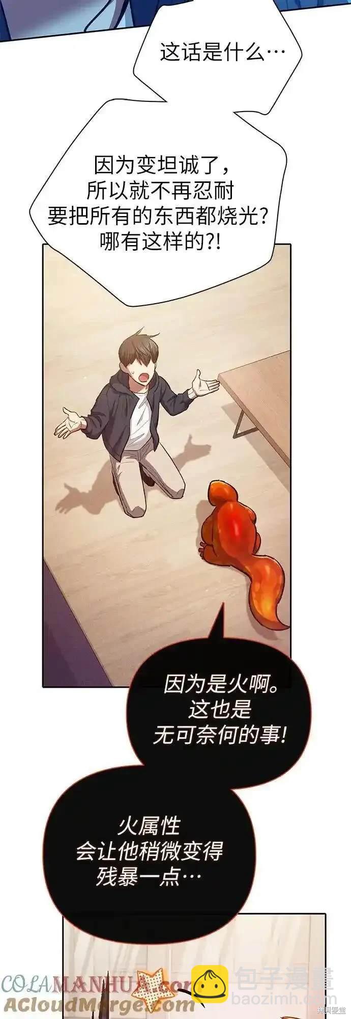 第118话57
