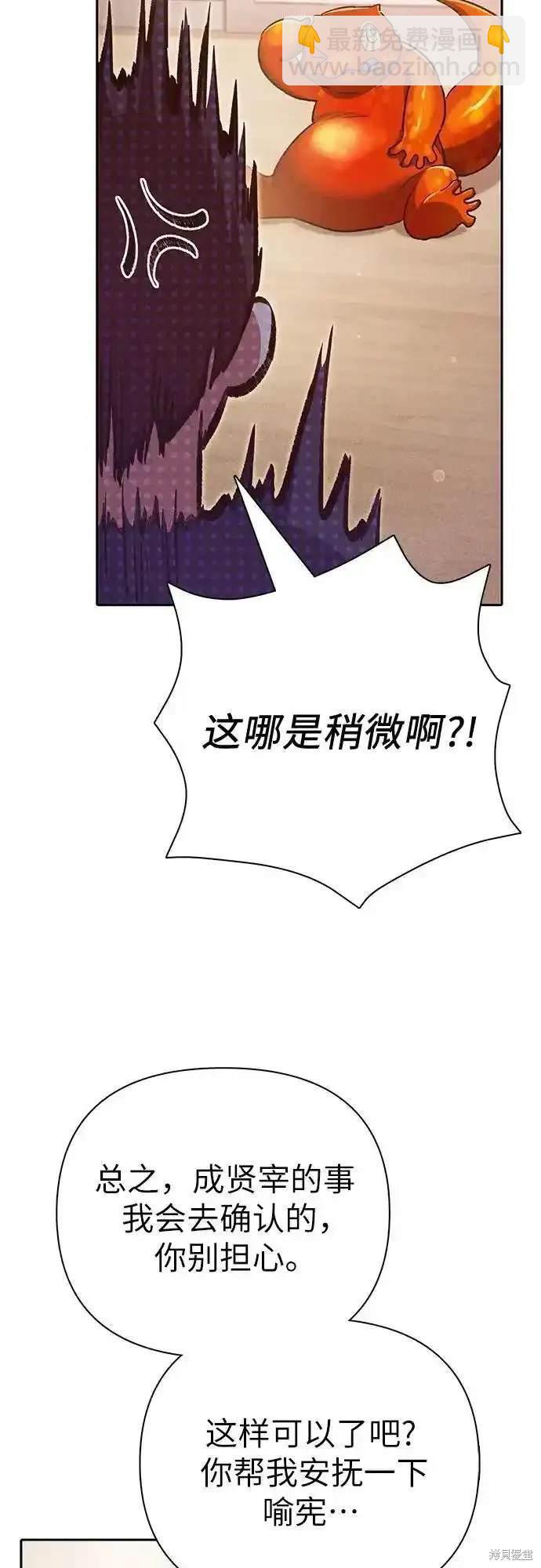 第118话58