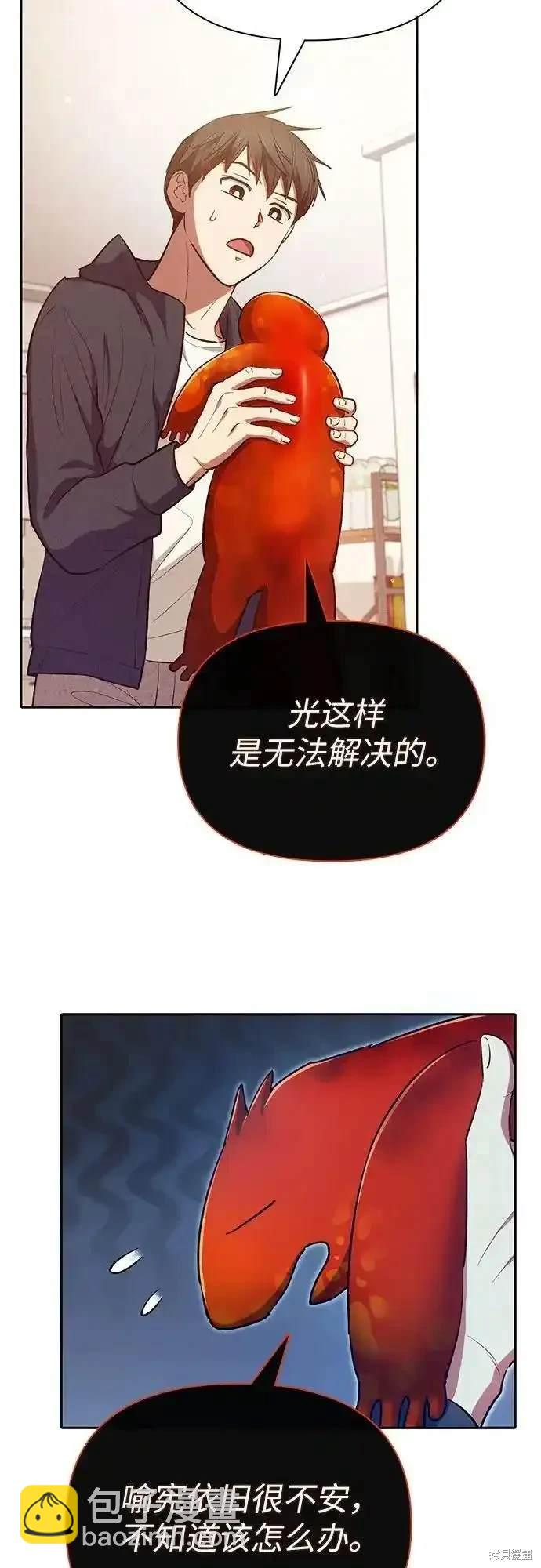 第118话59
