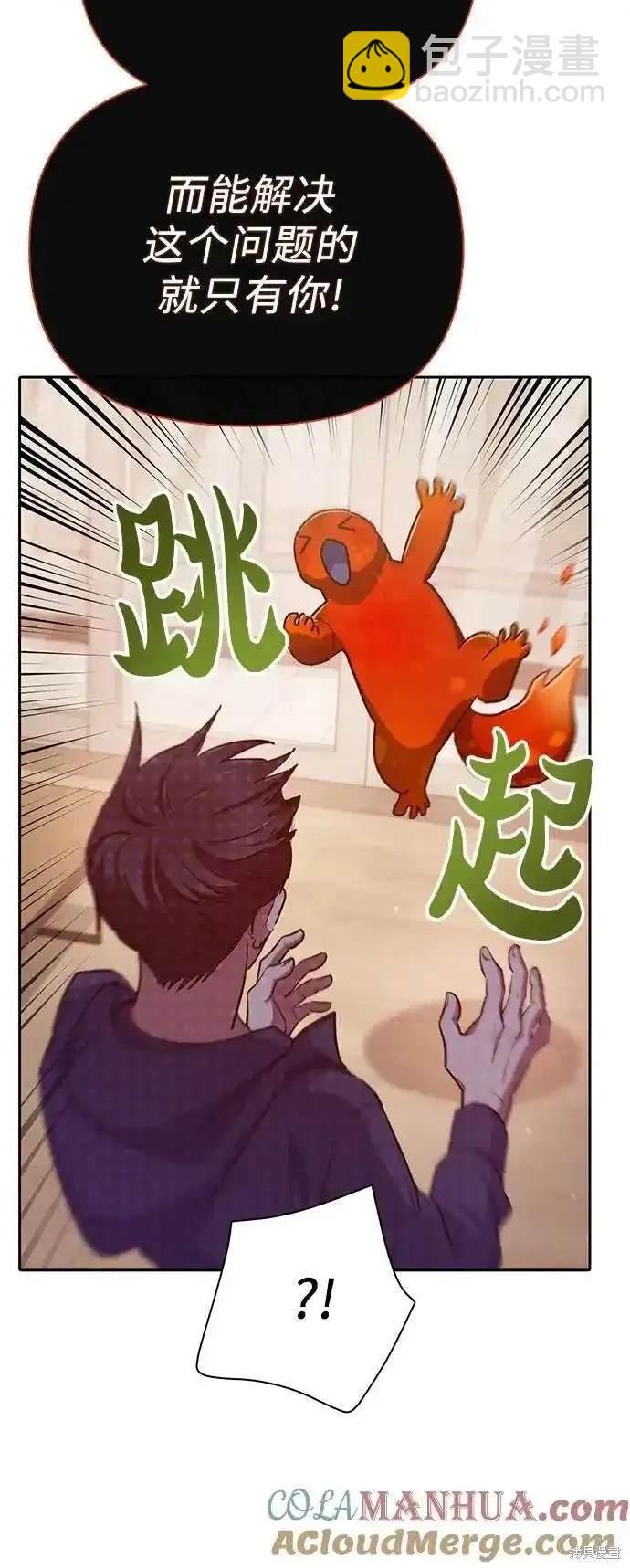 第118话60