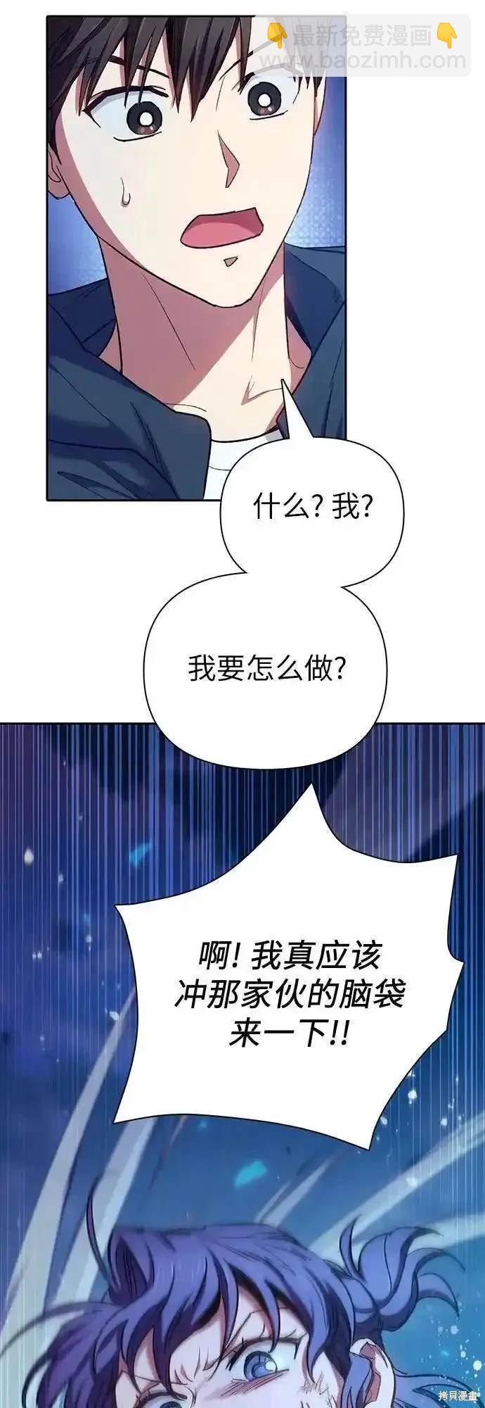 第118话61