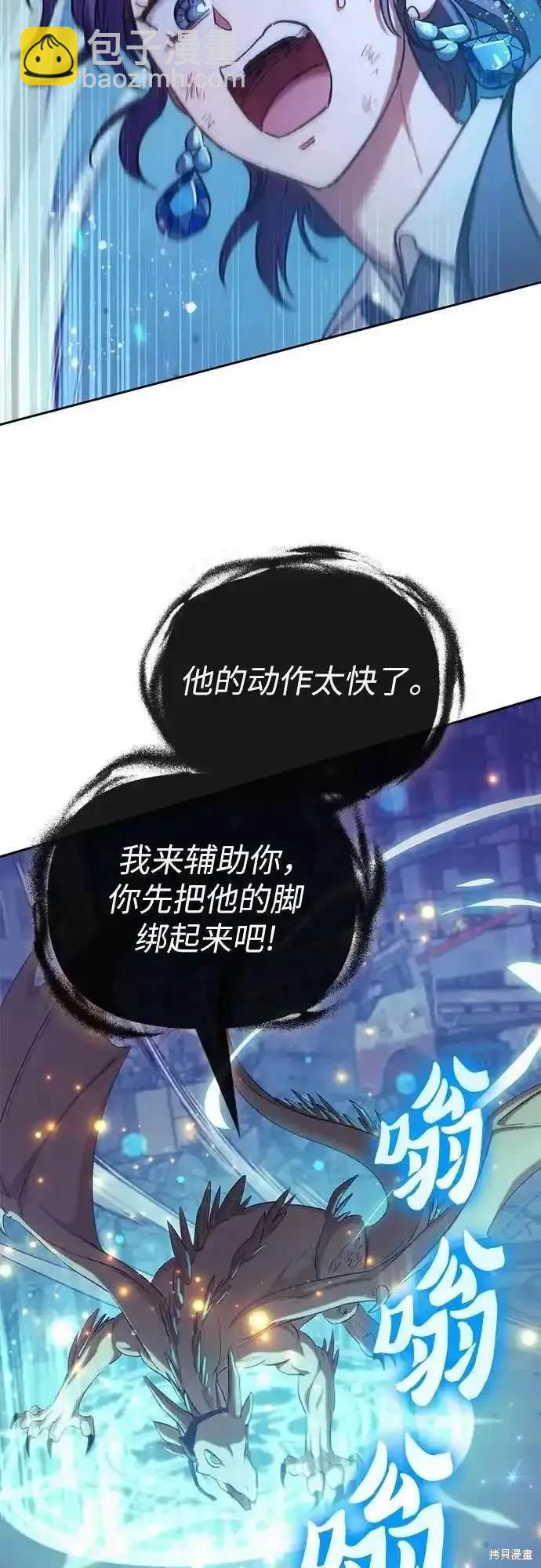 第118话62