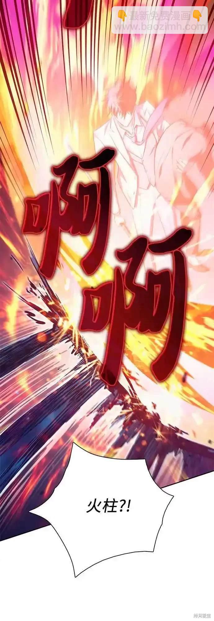 第118话65