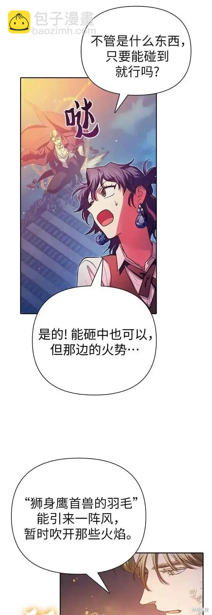 第118话67