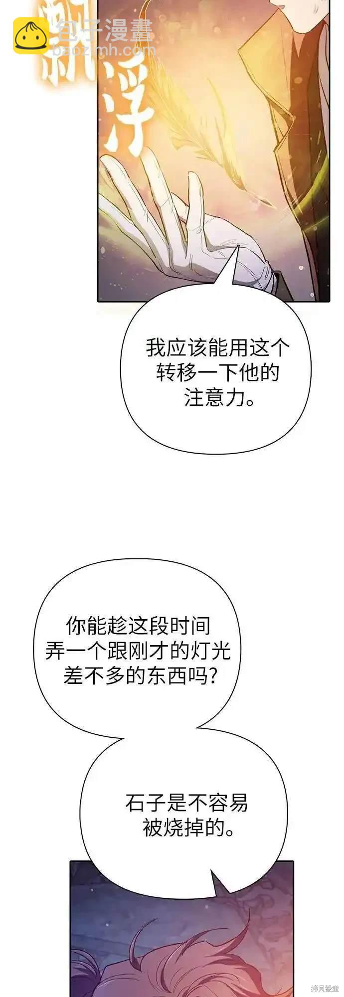 第118话68