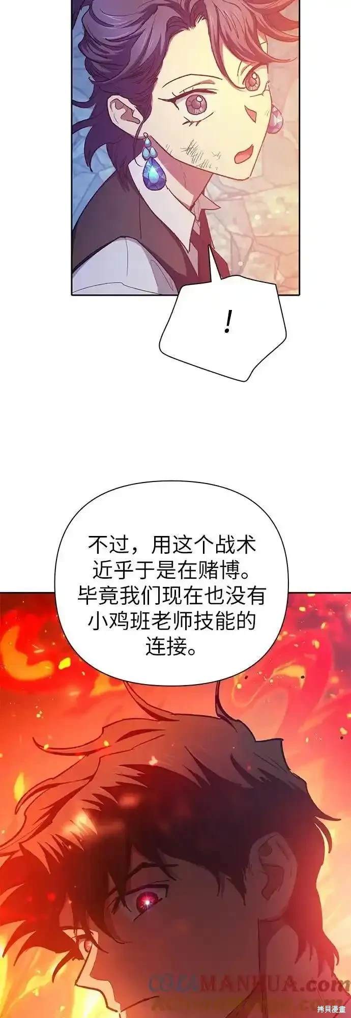 第118话69