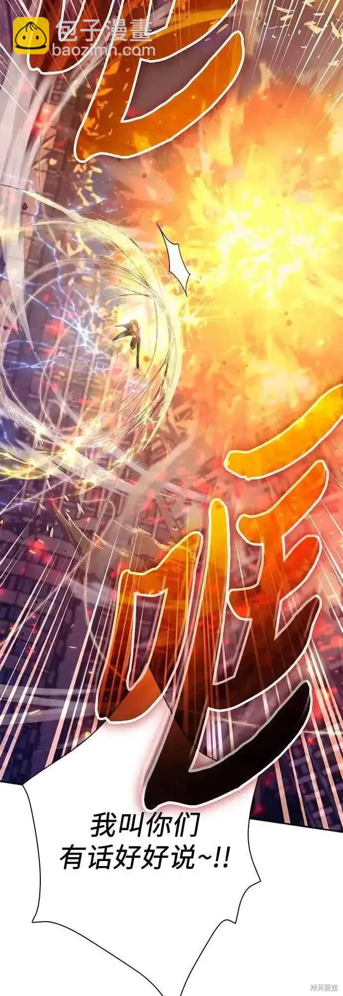第118话7