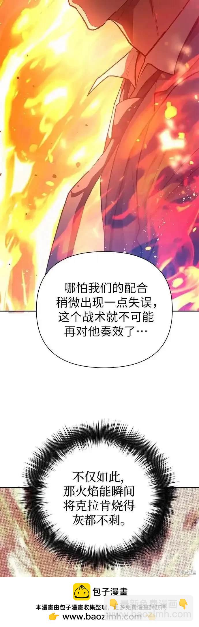 第118话70
