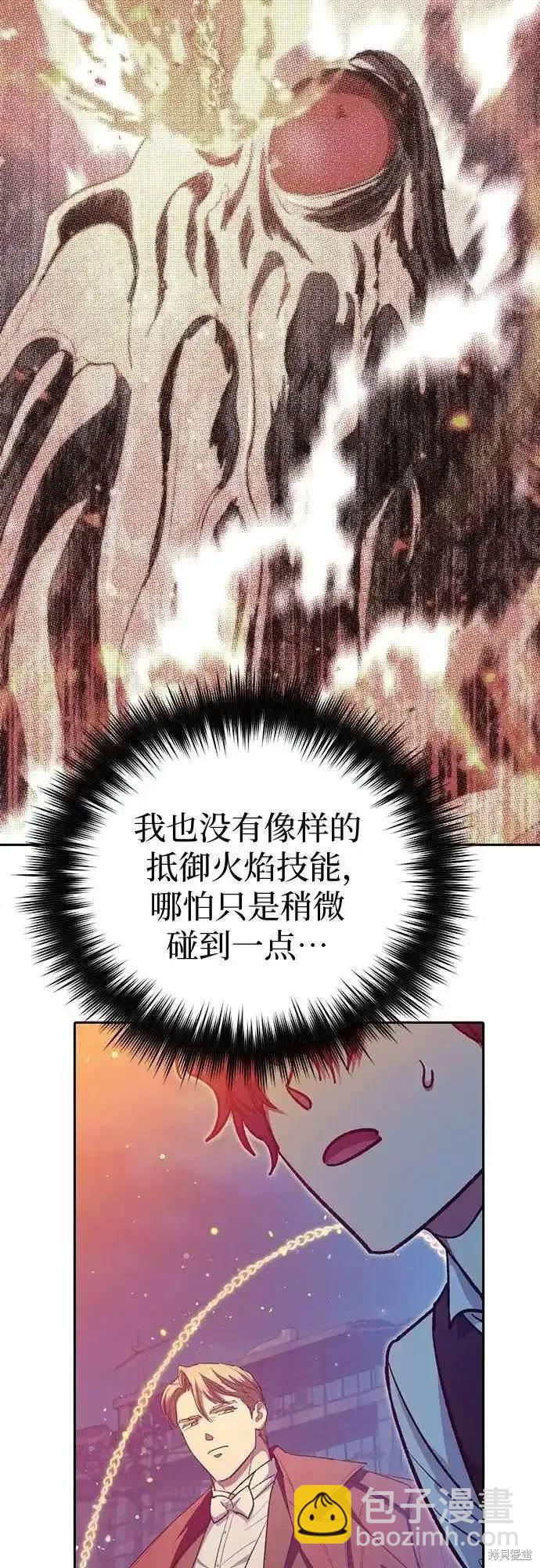 第118话71
