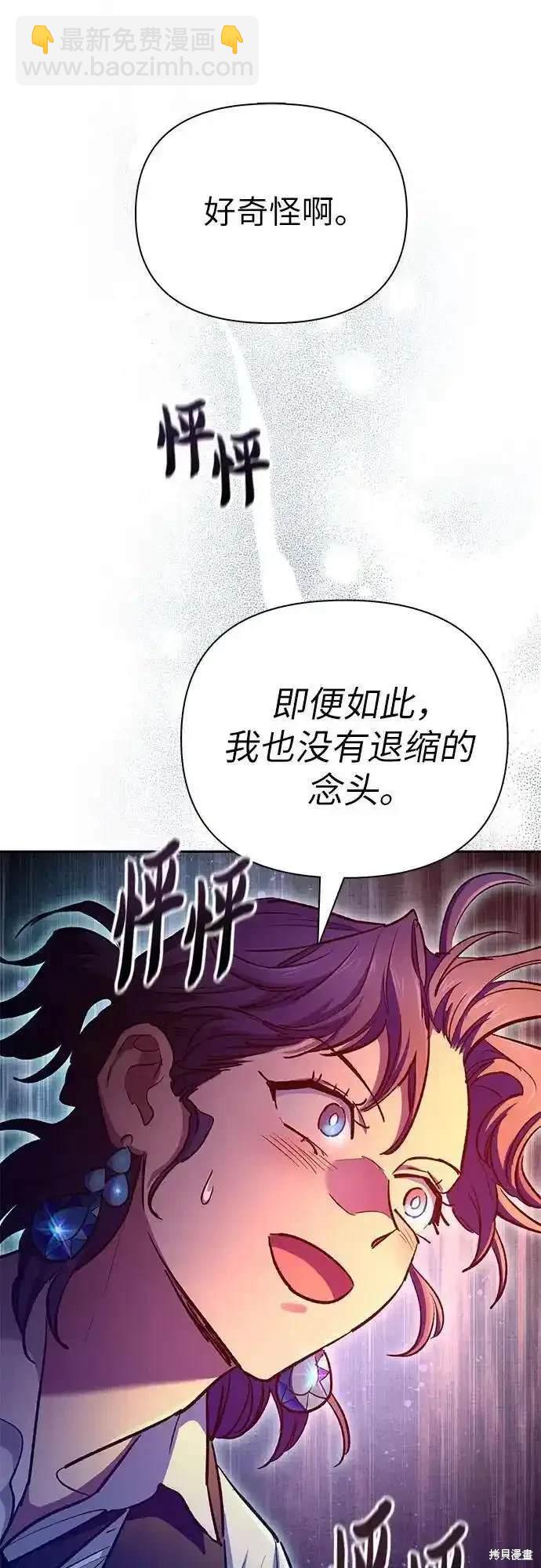 第118话73