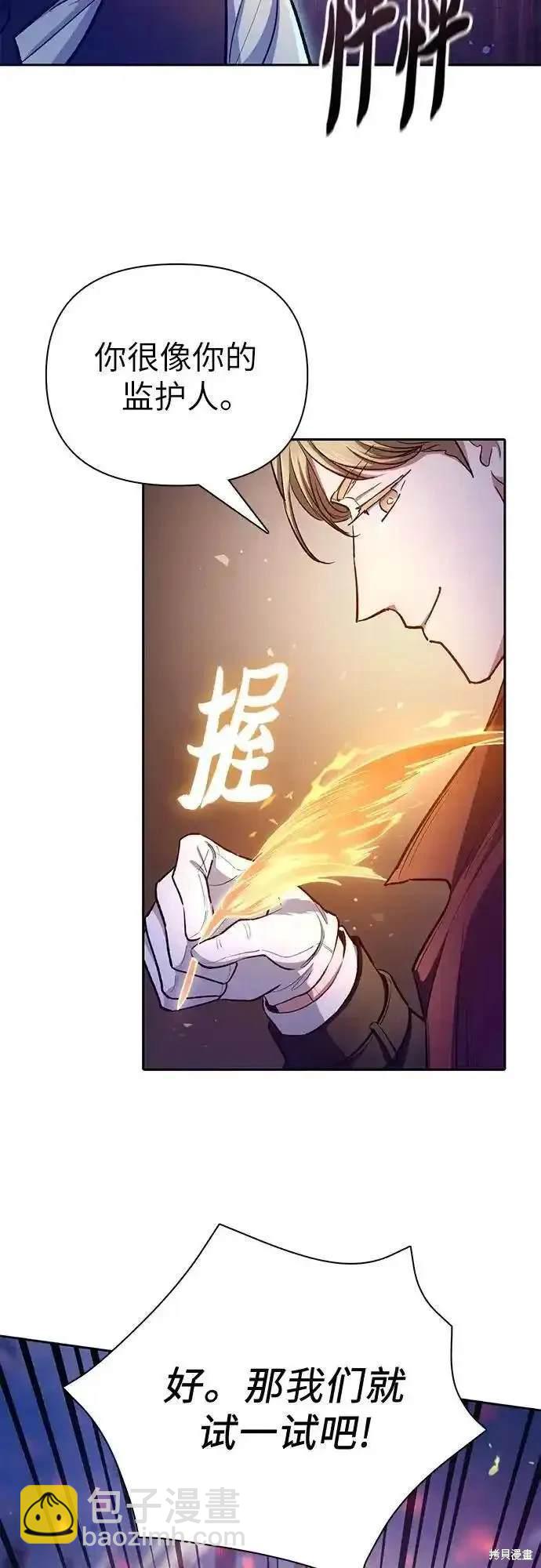 第118话74
