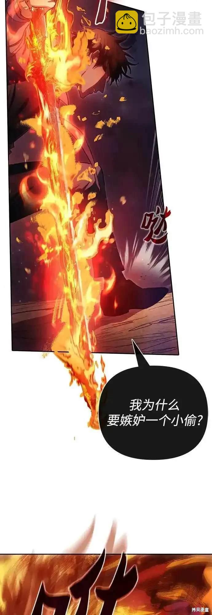 第119话13