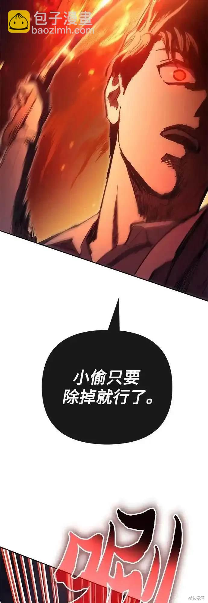 第119话15