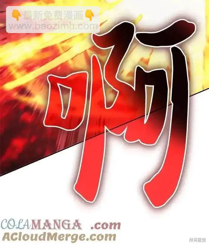 第119话17