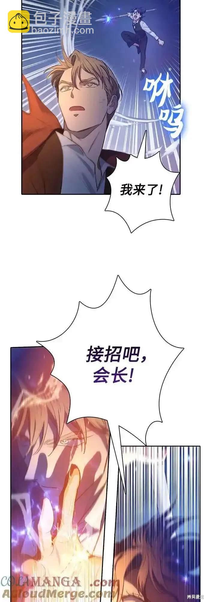 第119话20