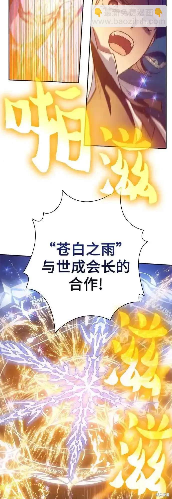 第119话21