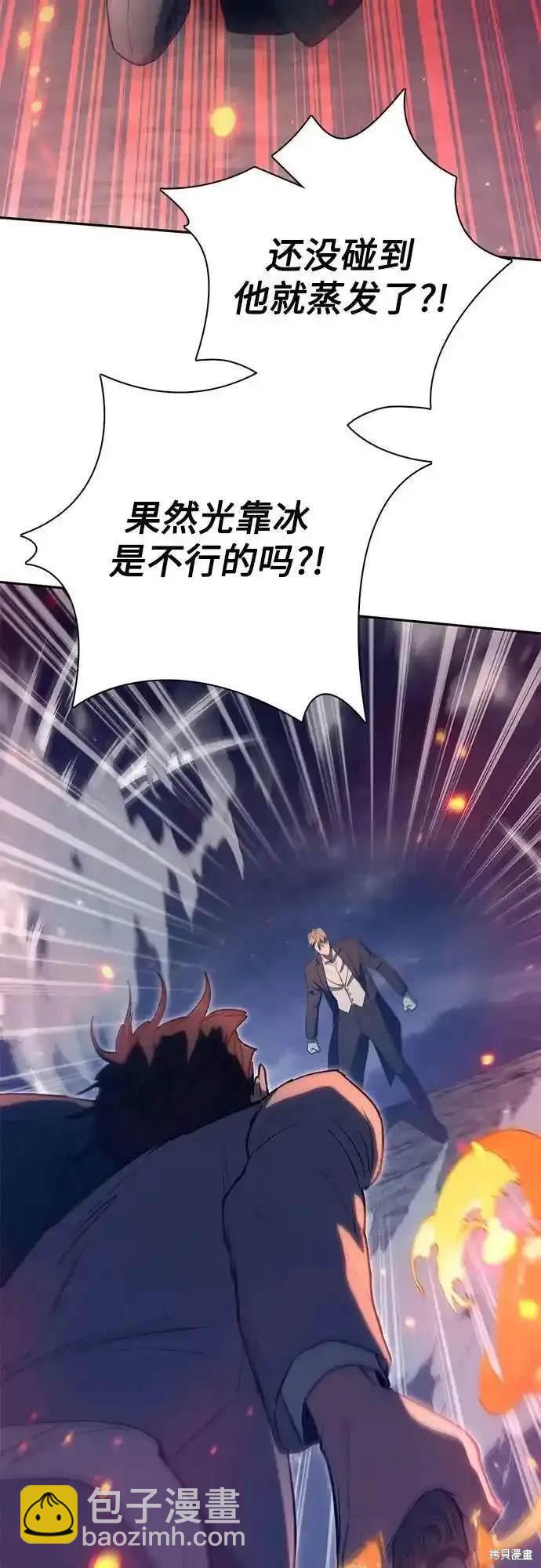 第119话27