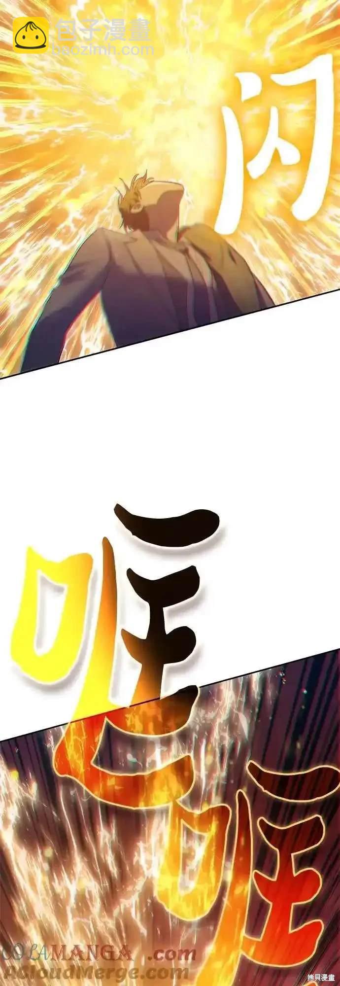 第119话32