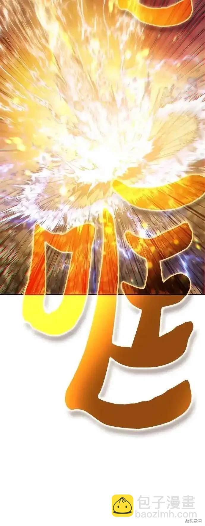 第119话33