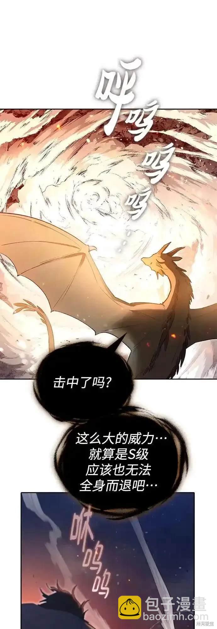 第119话34