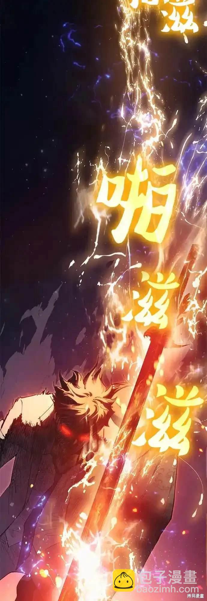 第119话36